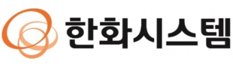 한화시스템